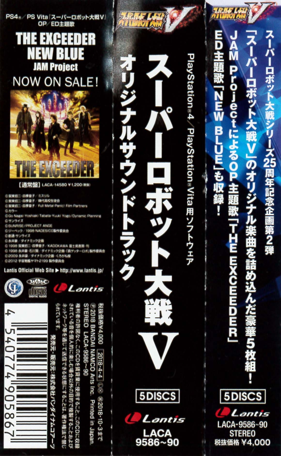 ミレニアム・サード⑨　VHS　吹替版 シンフォニック ラプソディー 198X [Symphonic Rhapsody Future